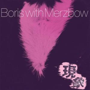 Boris with Merzbow