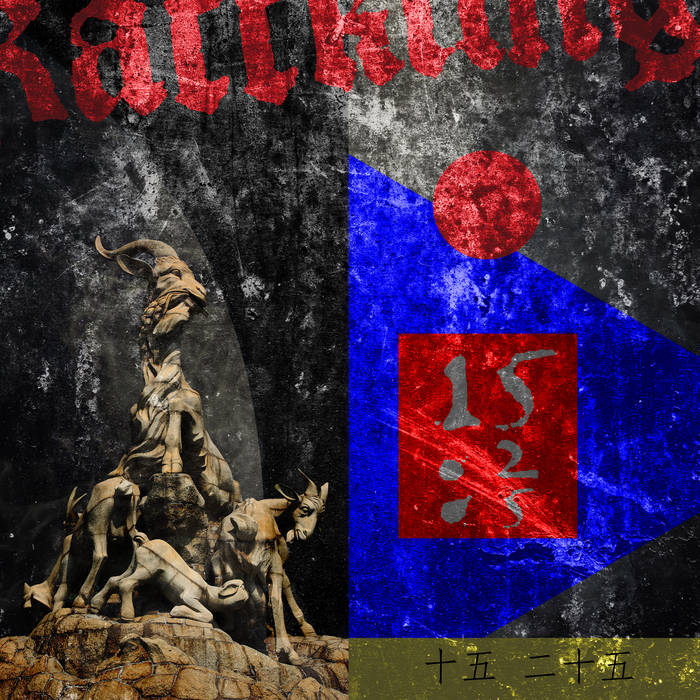 Råttkung – 15:25&nbsp;(Review)