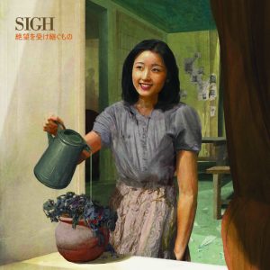 Sigh - Heir to Despair