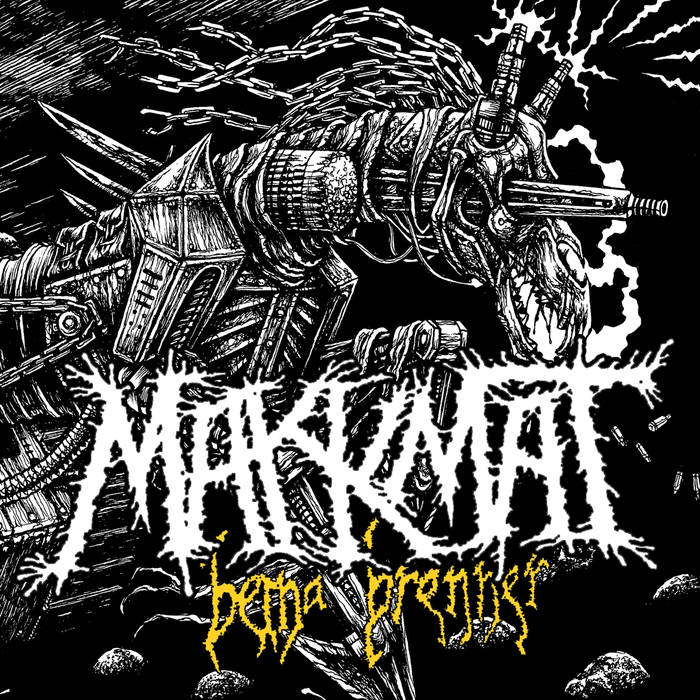 Makkmat – Beina Brenner&nbsp;(Review)