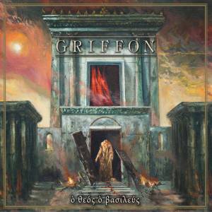 Griffon - ὸ θεός ὸ βασιλεύς