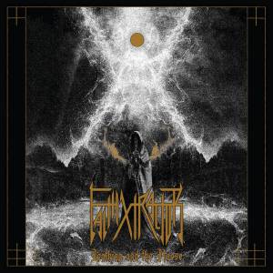 Faithxtractor - Loathing & the Noose