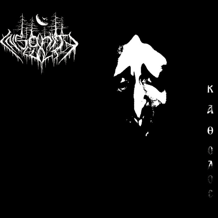 Insanity Cult – Κάθοδος&nbsp;(Review)