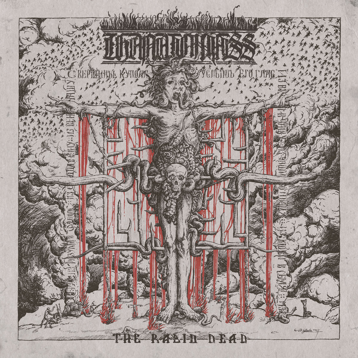 Thanatomass – The Rabid Dead&nbsp;(Review)